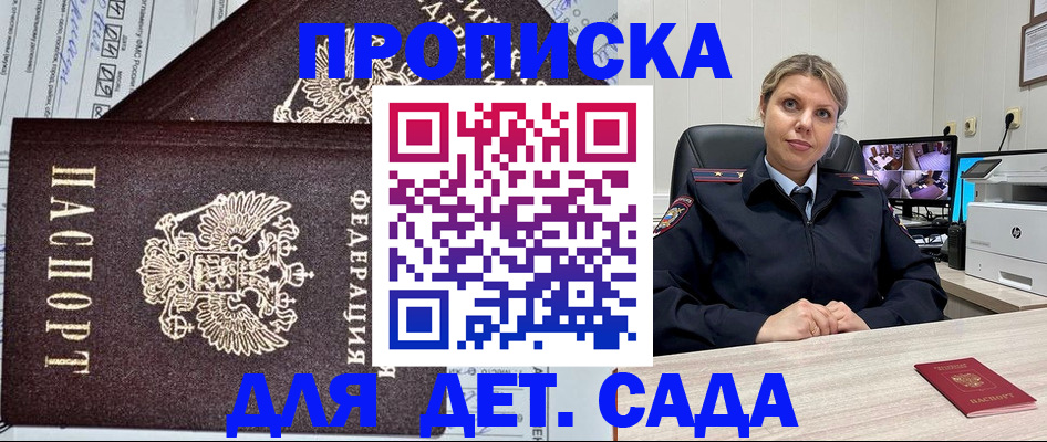 форма 3 в Белогорске